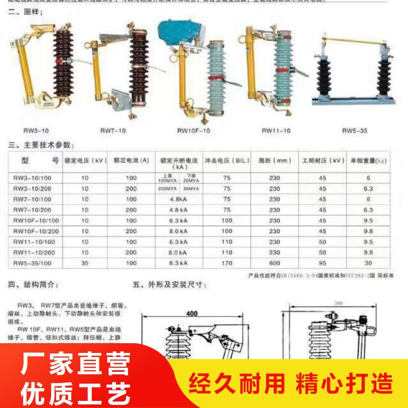 【熔断器】,【避雷器】加工定制