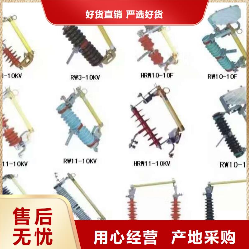 熔断器_户外高压断路器质量不佳尽管来找我