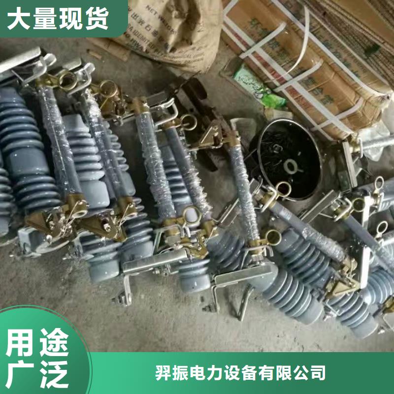 熔断器,真空断路器可零售可批发