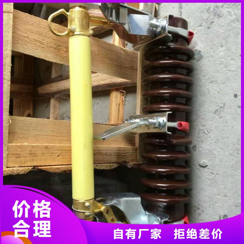 熔断器,高压隔离开关厂家快速报价