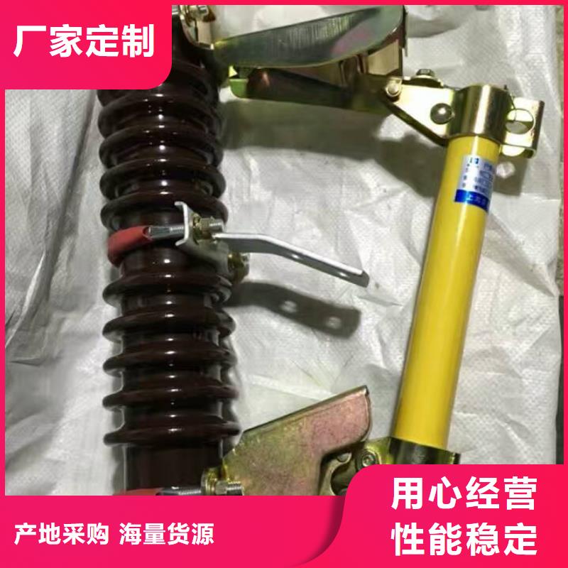 熔断器真空断路器诚信为本