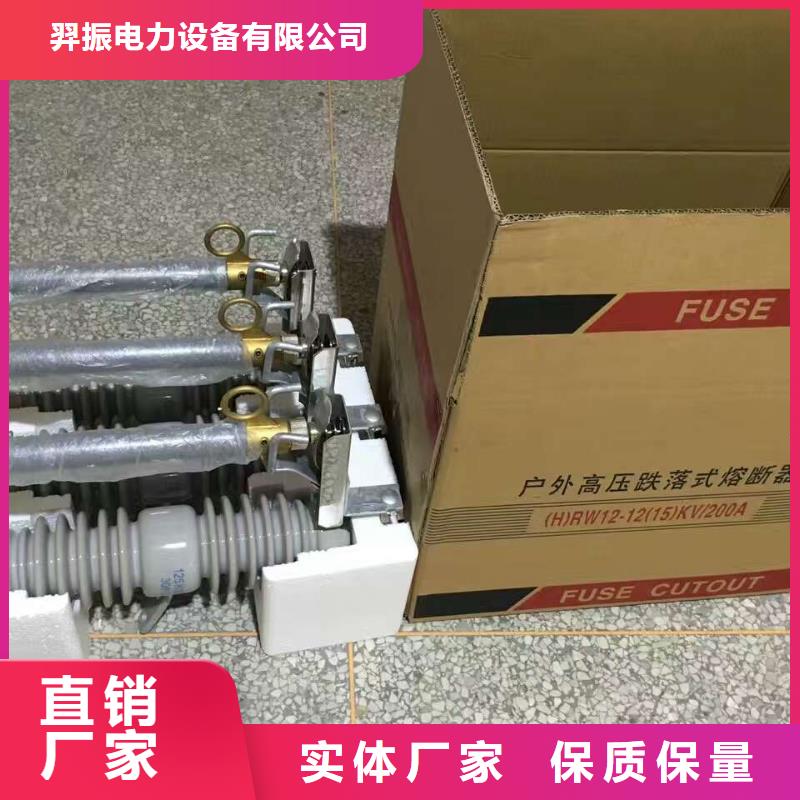 【熔断器】穿墙套管使用方法