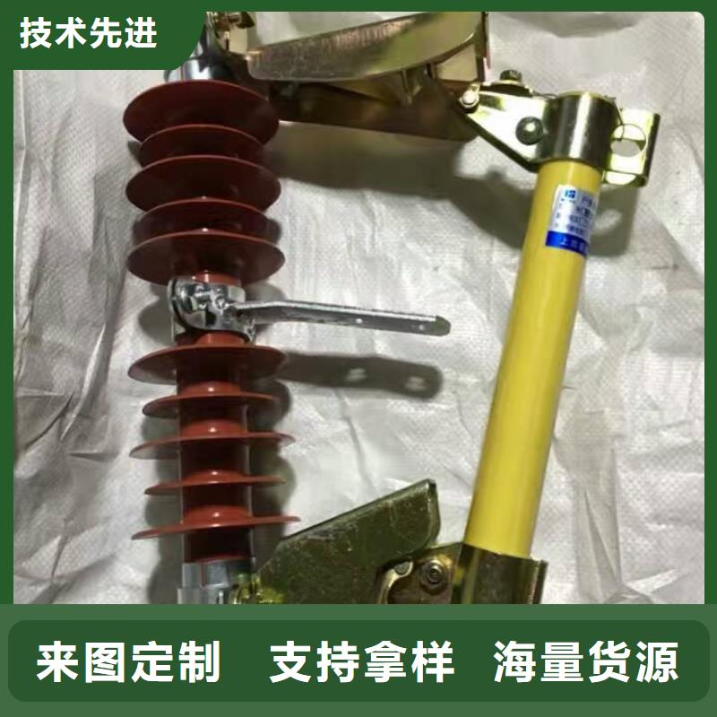 【熔断器】高压真空断路器源头厂家供应