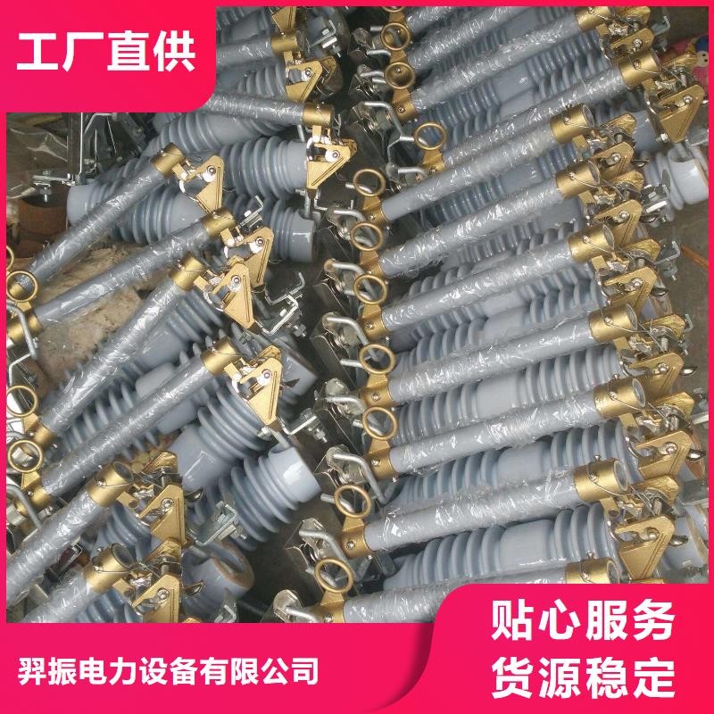 熔断器高压负荷开关今日价格