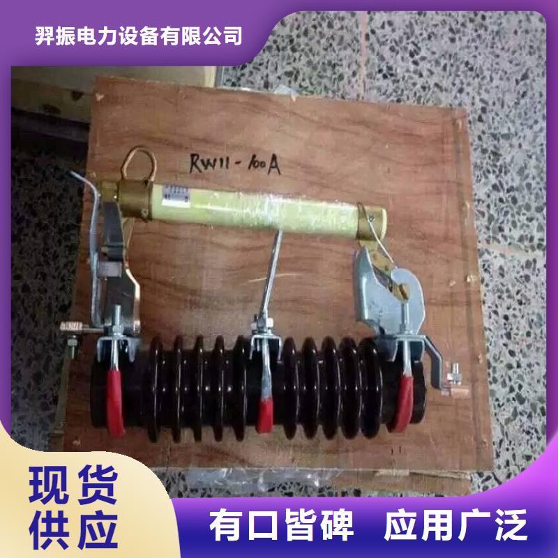 【熔断器】瓷瓶绝缘子细节严格凸显品质