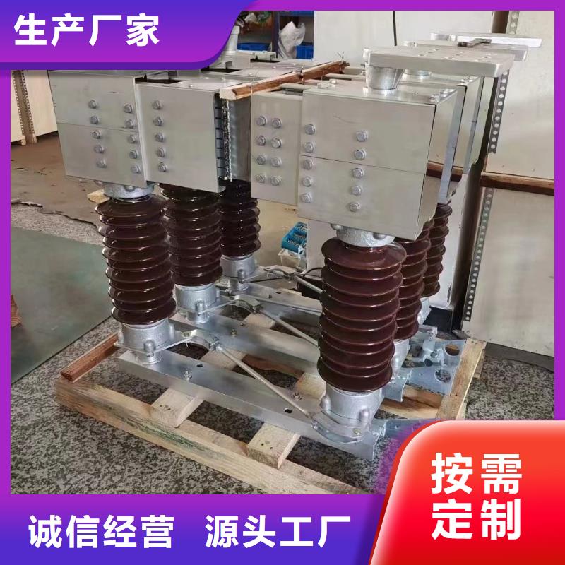 玻璃绝缘子-视频-呼和浩特市玻璃绝缘子-(周边)可服务区域通辽|兴安|赤峰|鄂尔多斯