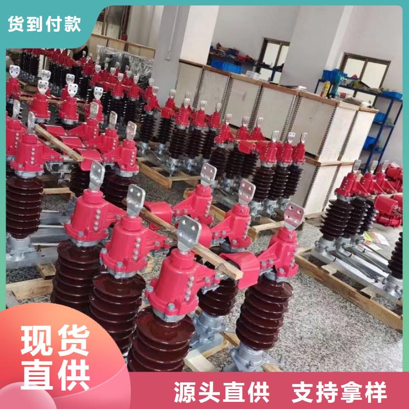 玻璃绝缘子-视频-西藏那曲市羿振玻璃绝缘子可服务区域申扎|聂荣|拉萨|日喀则|昌都|阿里|林芝|山南等