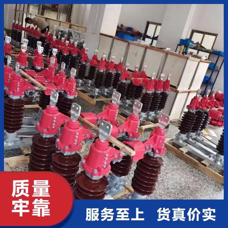 玻璃绝缘子视频-玻璃绝缘子_黑龙江省大庆市市场覆盖萨尔图|肇州|牡丹江|佳木斯|大兴安岭|鹤岗等