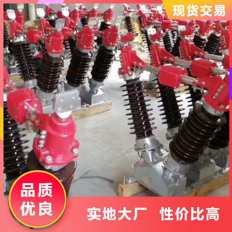 玻璃绝缘子视频-玻璃绝缘子_黑龙江省大庆市市场覆盖萨尔图|肇州|牡丹江|佳木斯|大兴安岭|鹤岗等