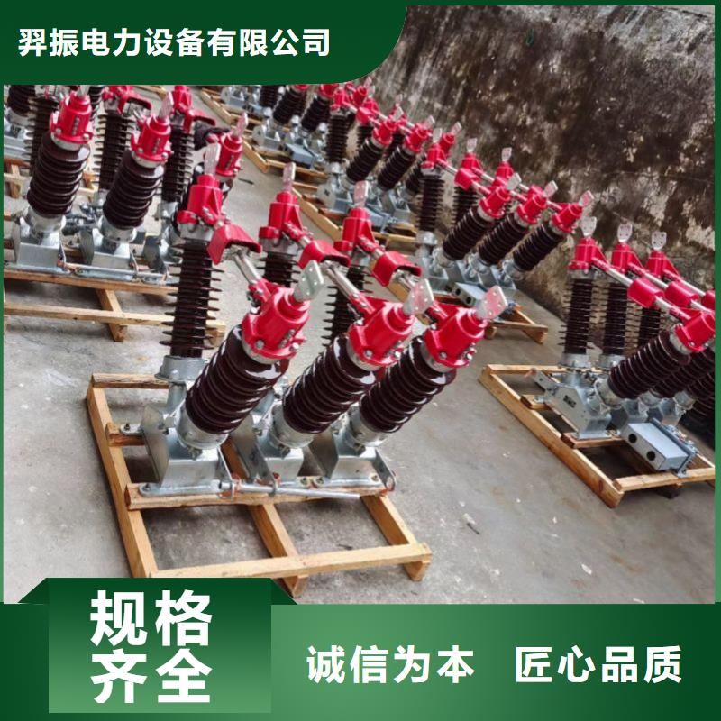 玻璃绝缘子-视频-呼和浩特市玻璃绝缘子-(周边)可服务区域通辽|兴安|赤峰|鄂尔多斯