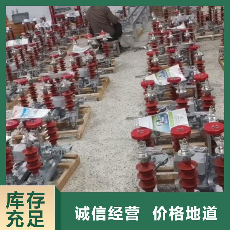 玻璃绝缘子-视频-呼和浩特市玻璃绝缘子-(周边)可服务区域通辽|兴安|赤峰|鄂尔多斯