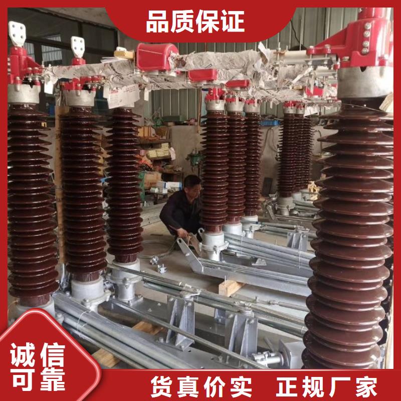 玻璃绝缘子视频-玻璃绝缘子_黑龙江省大庆市市场覆盖萨尔图|肇州|牡丹江|佳木斯|大兴安岭|鹤岗等
