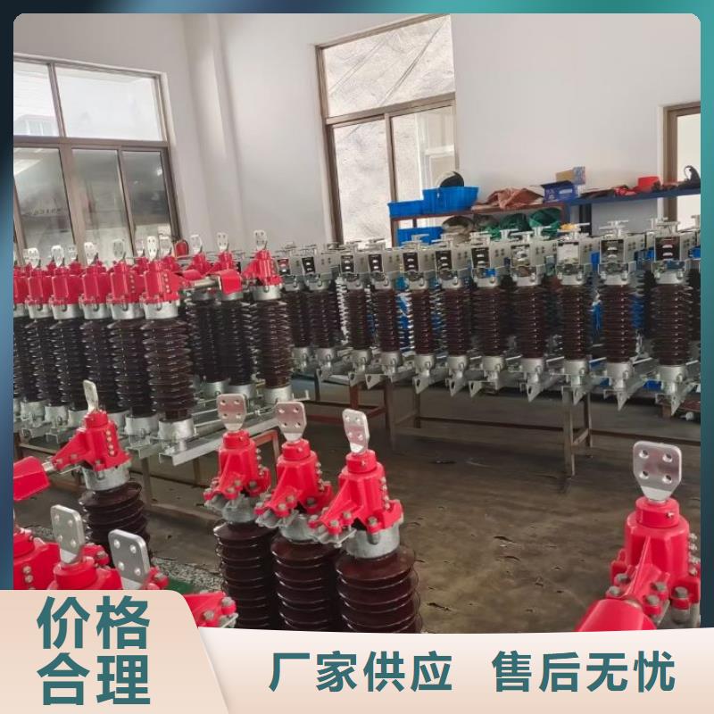 玻璃绝缘子-视频-周至|临潼|延安|榆林|铜川|汉中|宝鸡|咸阳羿振玻璃绝缘子_ 羿振电力设备(西安市分公司)