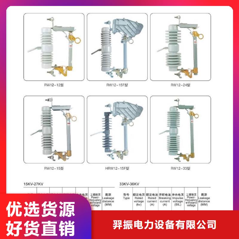 玻璃绝缘子视频-玻璃绝缘子_黑龙江省大庆市市场覆盖萨尔图|肇州|牡丹江|佳木斯|大兴安岭|鹤岗等