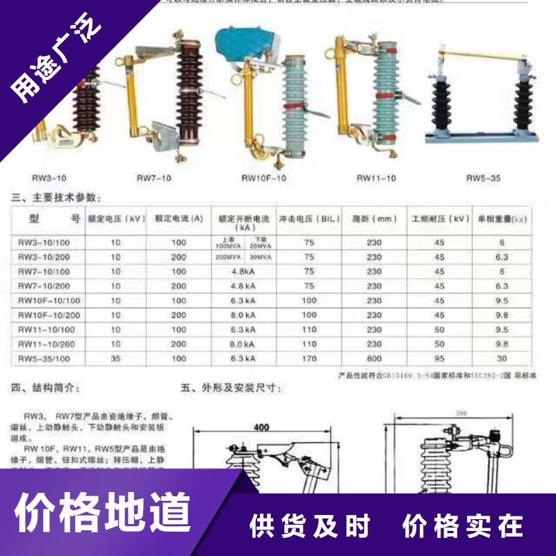 玻璃绝缘子-视频-呼和浩特市玻璃绝缘子-(周边)可服务区域通辽|兴安|赤峰|鄂尔多斯