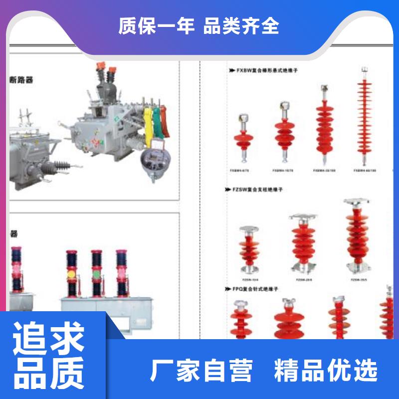 玻璃绝缘子-视频-呼和浩特市玻璃绝缘子-(周边)可服务区域通辽|兴安|赤峰|鄂尔多斯