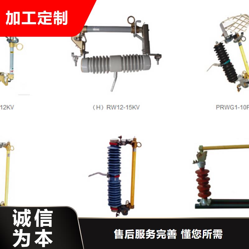 玻璃绝缘子-视频-呼和浩特市玻璃绝缘子-(周边)可服务区域通辽|兴安|赤峰|鄂尔多斯