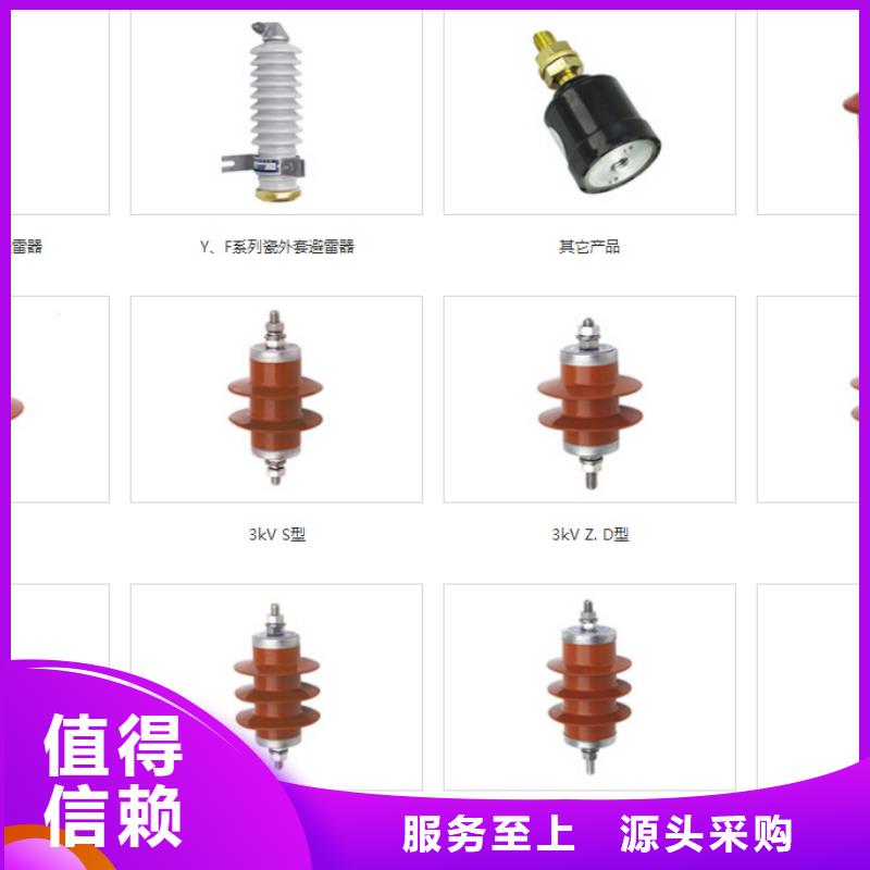 玻璃绝缘子视频-玻璃绝缘子_黑龙江省大庆市市场覆盖萨尔图|肇州|牡丹江|佳木斯|大兴安岭|鹤岗等