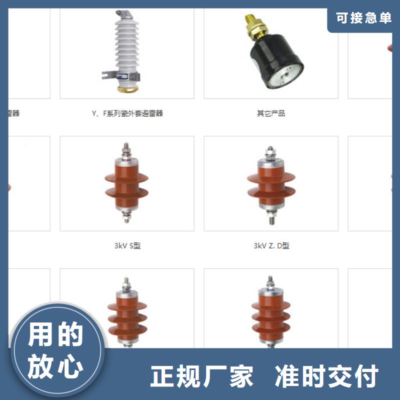 玻璃绝缘子-视频-呼和浩特市玻璃绝缘子-(周边)可服务区域通辽|兴安|赤峰|鄂尔多斯