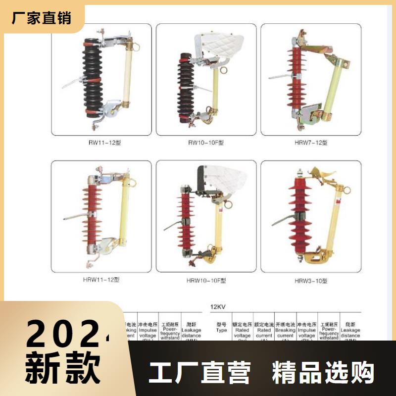 玻璃绝缘子-视频-周至|临潼|延安|榆林|铜川|汉中|宝鸡|咸阳羿振玻璃绝缘子_ 羿振电力设备(西安市分公司)