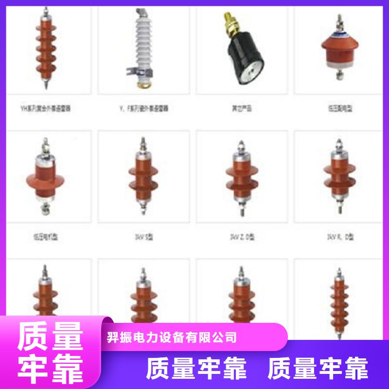 玻璃绝缘子-视频-临汾|晋城|太原|长治|晋中羿振玻璃绝缘子_ 羿振电力设备(山西省分公司)