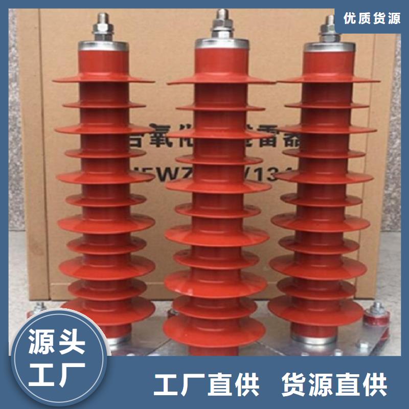 今年新款严谨工艺避雷器绝缘子厂家质量看得见