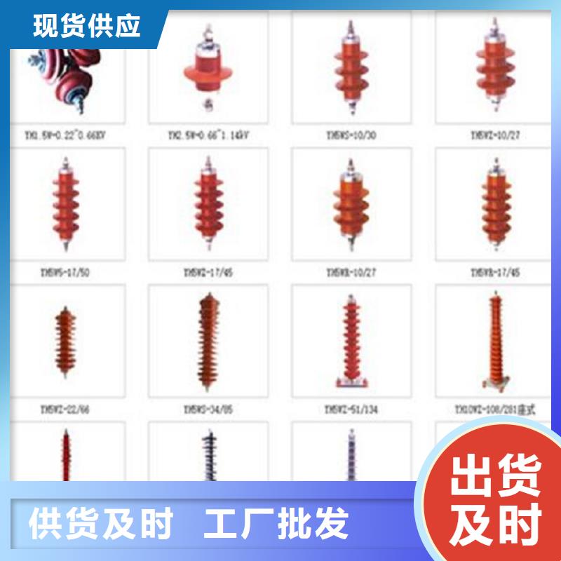 玻璃绝缘子-视频-临汾|晋城|太原|长治|晋中羿振玻璃绝缘子_ 羿振电力设备(山西省分公司)