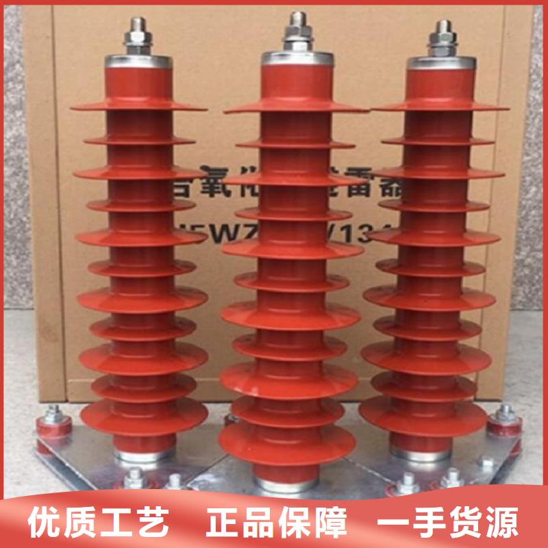 今年新款严谨工艺避雷器绝缘子厂家质量看得见