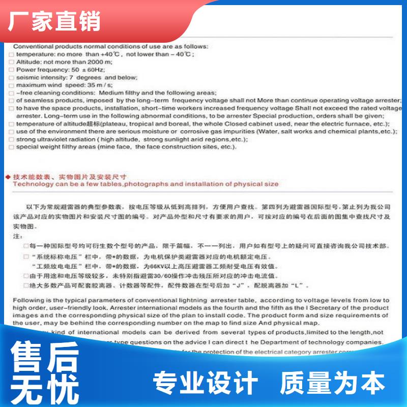 玻璃绝缘子-视频-临汾|晋城|太原|长治|晋中羿振玻璃绝缘子_ 羿振电力设备(山西省分公司)