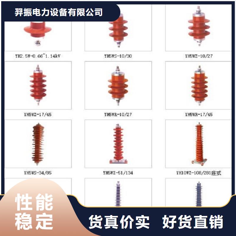 玻璃绝缘子-视频-临汾|晋城|太原|长治|晋中羿振玻璃绝缘子_ 羿振电力设备(山西省分公司)
