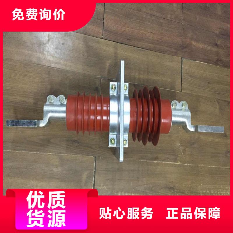 《羿振》厂家十分靠谱复合穿墙套管跌落式熔断器品牌大厂家-性价比高