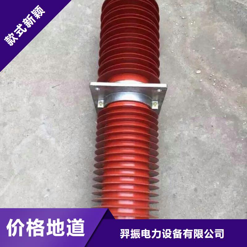 工艺成熟复合穿墙套管绝缘子用心服务-羿振