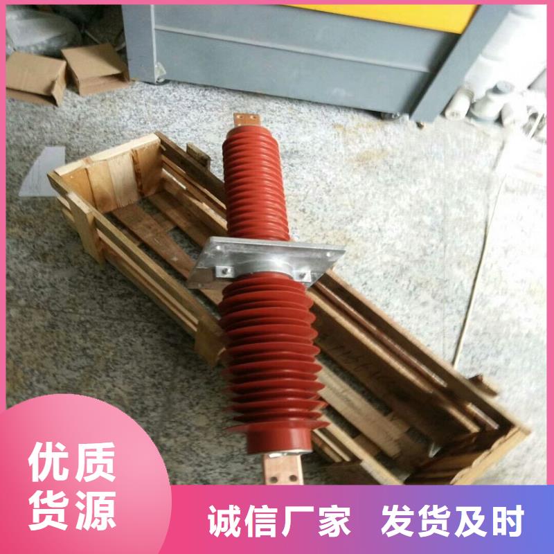 当地厂家值得信赖复合穿墙套管高压隔离开关厂家海量现货直销