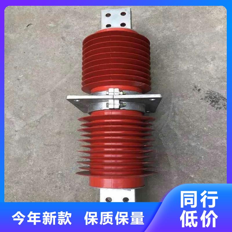 玻璃绝缘子-视频-辽源市玻璃绝缘子-羿振电力设备(辽源市分公司)服务区域东丰|东辽|通化|长春|吉林|四平|延边