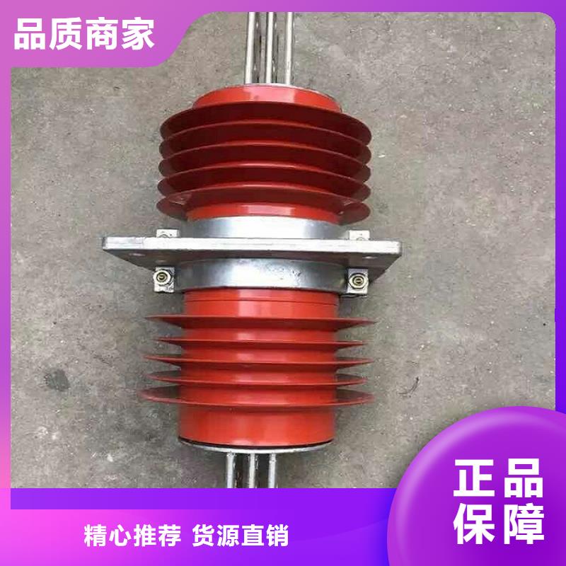 玻璃绝缘子-视频-辽源市玻璃绝缘子-羿振电力设备(辽源市分公司)服务区域东丰|东辽|通化|长春|吉林|四平|延边