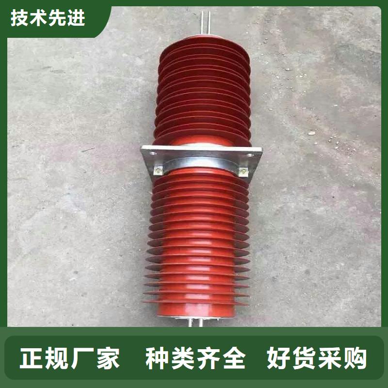 玻璃绝缘子-视频-辽源市玻璃绝缘子-羿振电力设备(辽源市分公司)服务区域东丰|东辽|通化|长春|吉林|四平|延边