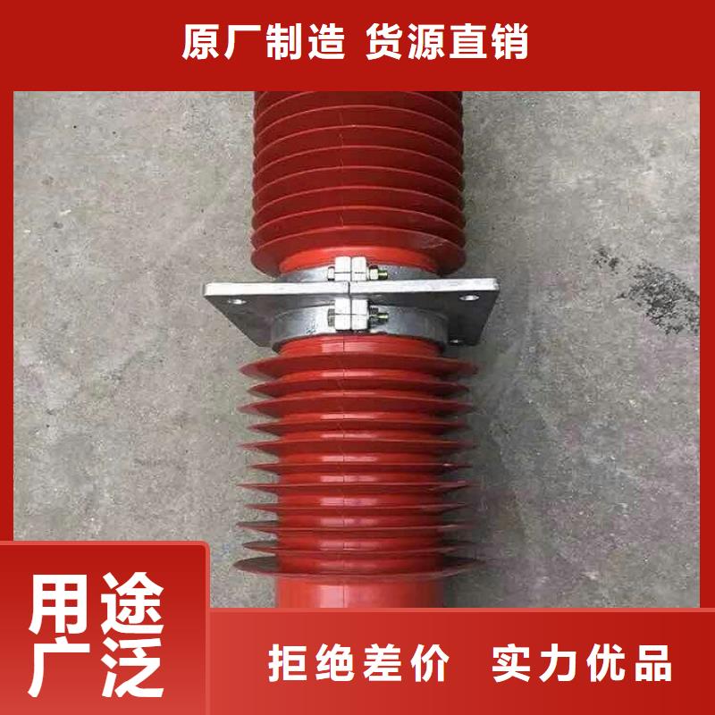 玻璃绝缘子-视频-辽源市玻璃绝缘子-羿振电力设备(辽源市分公司)服务区域东丰|东辽|通化|长春|吉林|四平|延边