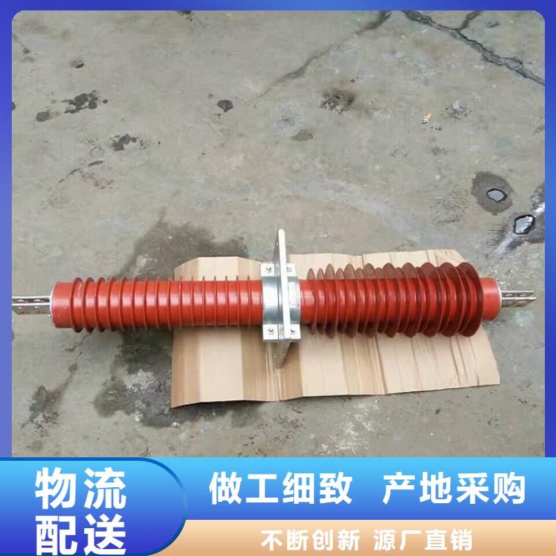 玻璃绝缘子-视频-辽源市玻璃绝缘子-羿振电力设备(辽源市分公司)服务区域东丰|东辽|通化|长春|吉林|四平|延边