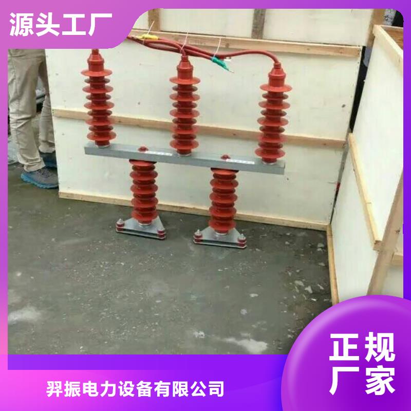 玻璃绝缘子视频-山海关|卢龙|衡水|邯郸|石家庄|承德|廊坊|沧州羿振玻璃绝缘子_ 羿振电力设备(秦皇岛市分公司)