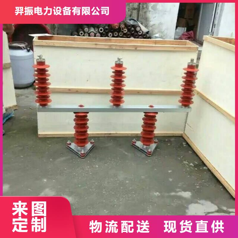 玻璃绝缘子-视频-河北省秦皇岛市羿振玻璃绝缘子可服务区域昌黎|抚宁|承德|衡水|唐山|保定|廊坊|沧州|石家庄等