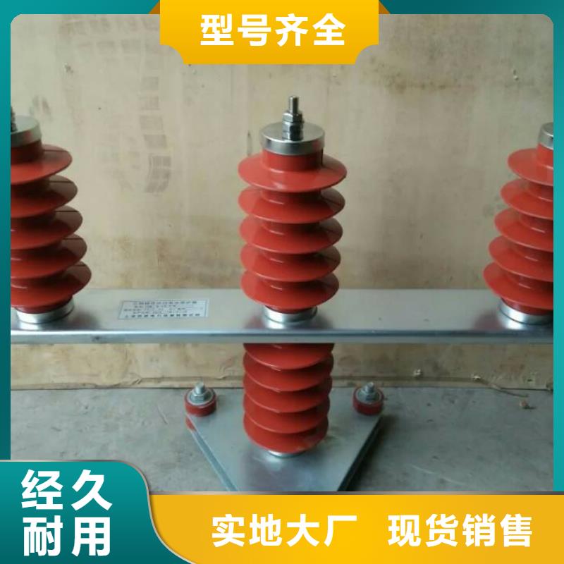 玻璃绝缘子视频-山海关|卢龙|衡水|邯郸|石家庄|承德|廊坊|沧州羿振玻璃绝缘子_ 羿振电力设备(秦皇岛市分公司)