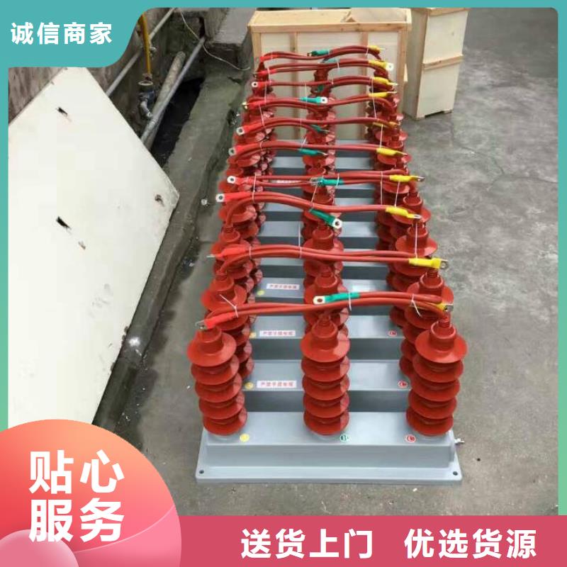 玻璃绝缘子视频-山海关|卢龙|衡水|邯郸|石家庄|承德|廊坊|沧州羿振玻璃绝缘子_ 羿振电力设备(秦皇岛市分公司)