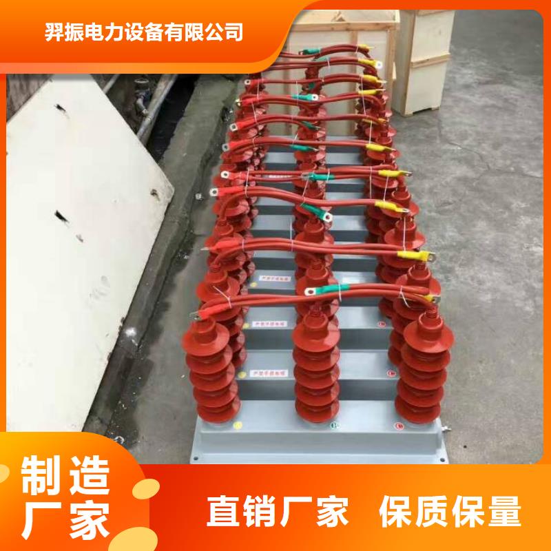 玻璃绝缘子-视频-河北省秦皇岛市羿振玻璃绝缘子可服务区域昌黎|抚宁|承德|衡水|唐山|保定|廊坊|沧州|石家庄等