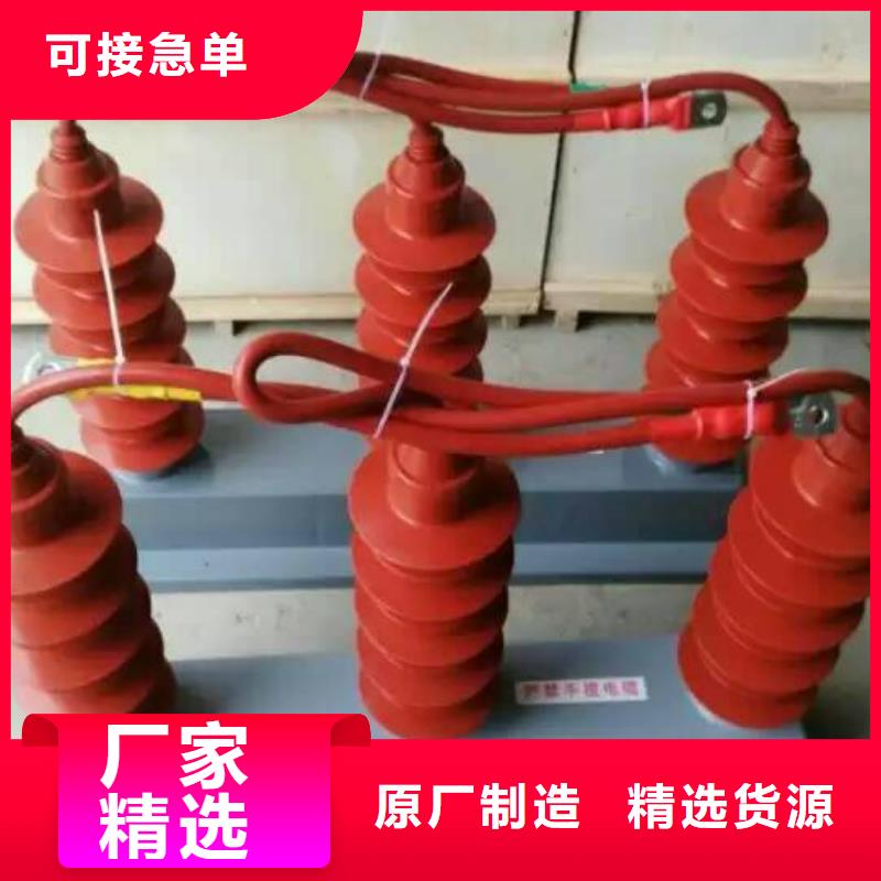 玻璃绝缘子视频-山海关|卢龙|衡水|邯郸|石家庄|承德|廊坊|沧州羿振玻璃绝缘子_ 羿振电力设备(秦皇岛市分公司)