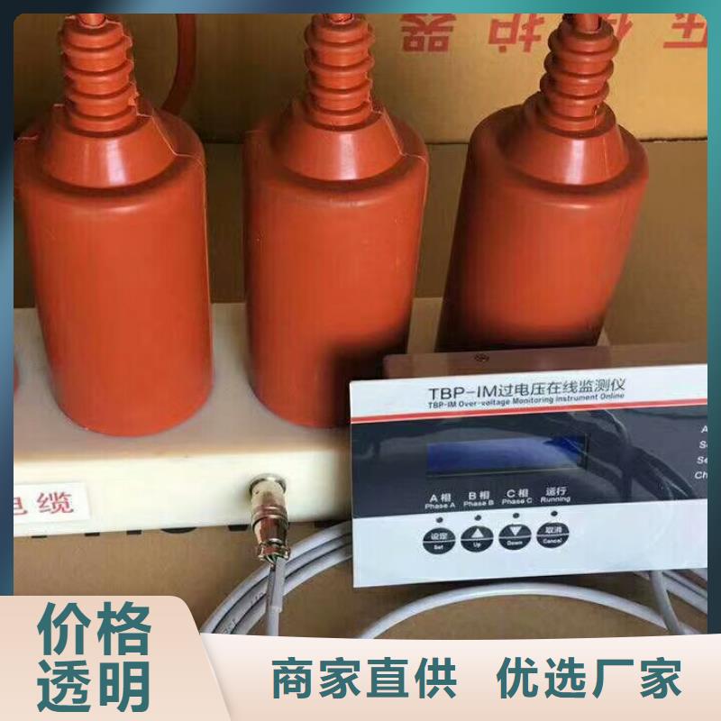 玻璃绝缘子-视频-河北省秦皇岛市羿振玻璃绝缘子可服务区域昌黎|抚宁|承德|衡水|唐山|保定|廊坊|沧州|石家庄等