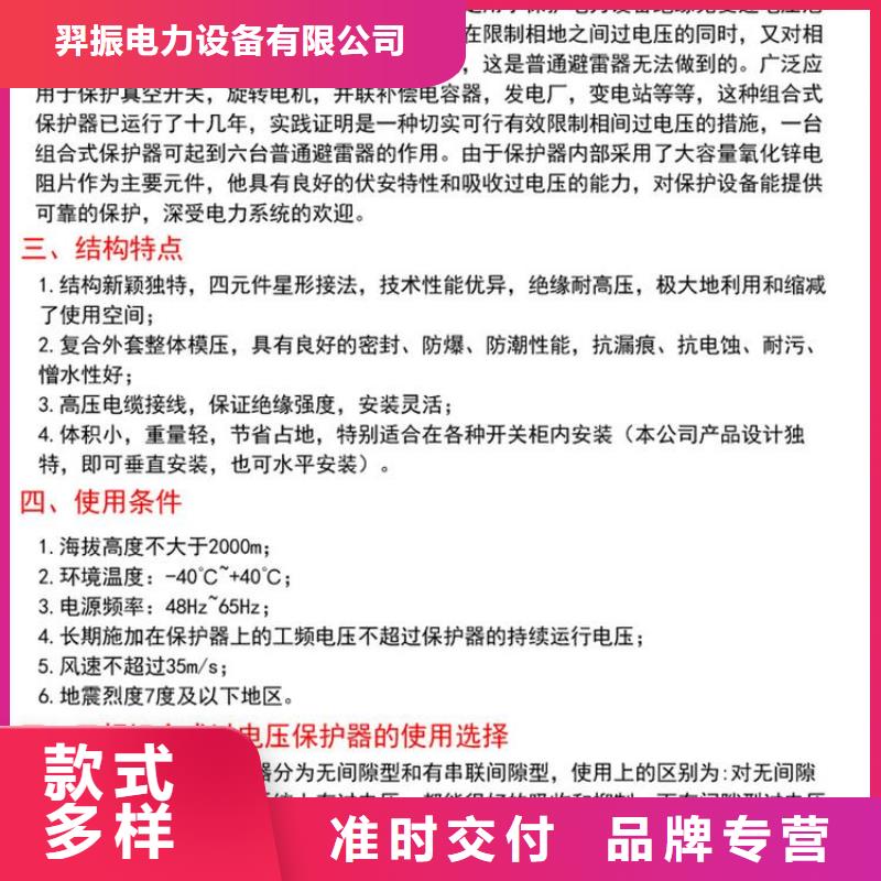 玻璃绝缘子-视频-抚宁|北戴河|衡水|邢台|承德|保定|唐山羿振玻璃绝缘子_ 羿振电力设备(秦皇岛市分公司)