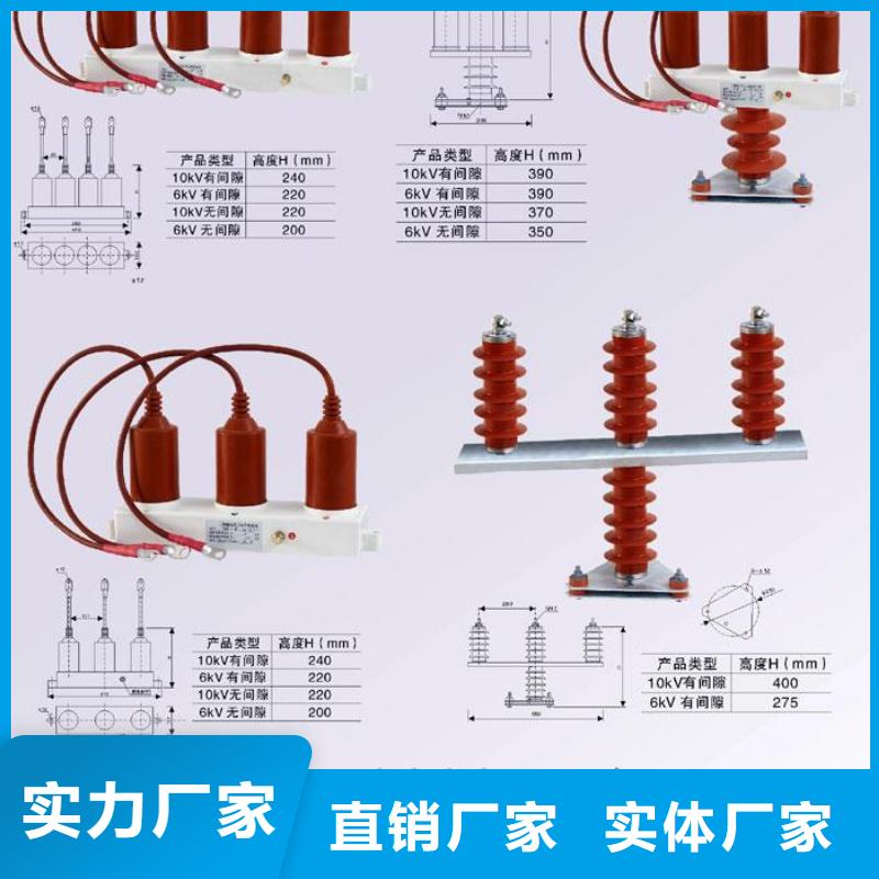 玻璃绝缘子视频-山海关|卢龙|衡水|邯郸|石家庄|承德|廊坊|沧州羿振玻璃绝缘子_ 羿振电力设备(秦皇岛市分公司)