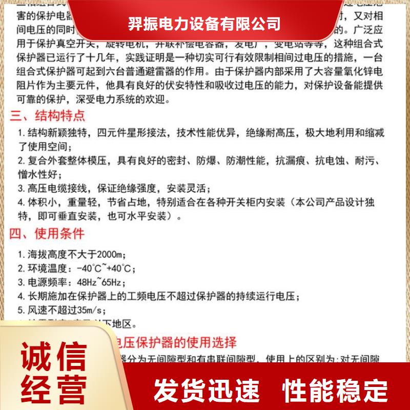 玻璃绝缘子视频-山海关|卢龙|衡水|邯郸|石家庄|承德|廊坊|沧州羿振玻璃绝缘子_ 羿振电力设备(秦皇岛市分公司)