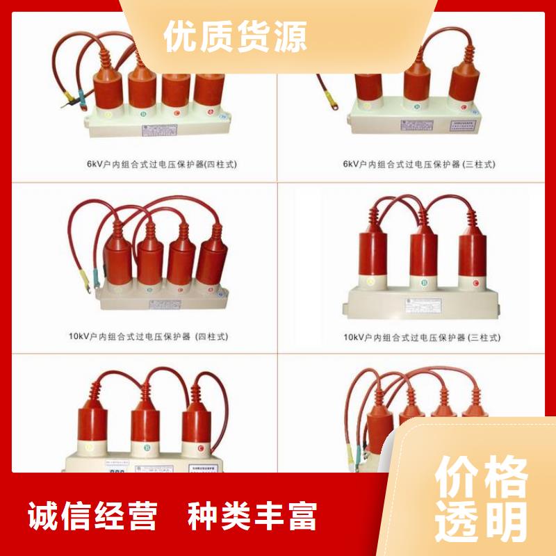 玻璃绝缘子-视频-抚宁|北戴河|衡水|邢台|承德|保定|唐山羿振玻璃绝缘子_ 羿振电力设备(秦皇岛市分公司)