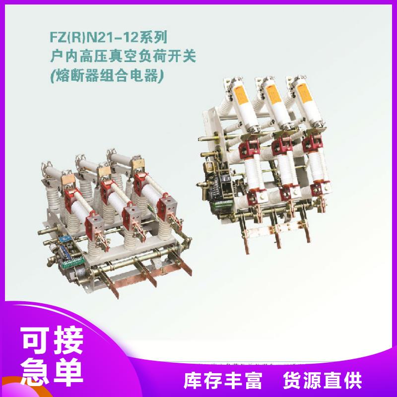 玻璃绝缘子-视频-玻璃绝缘子-羿振电力设备(吉林省分公司)服务区域通化|长春|辽源|四平|延边